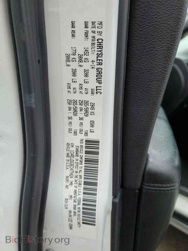 2014 DODGE DURANGO - VIN: 1C4RDJDG3EC477424 - Photo 13