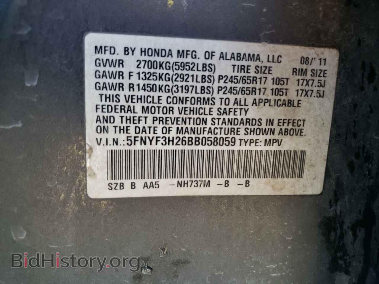 2011 HONDA PILOT - VIN: 5FNYF3H26BB058059 - Фото 13
