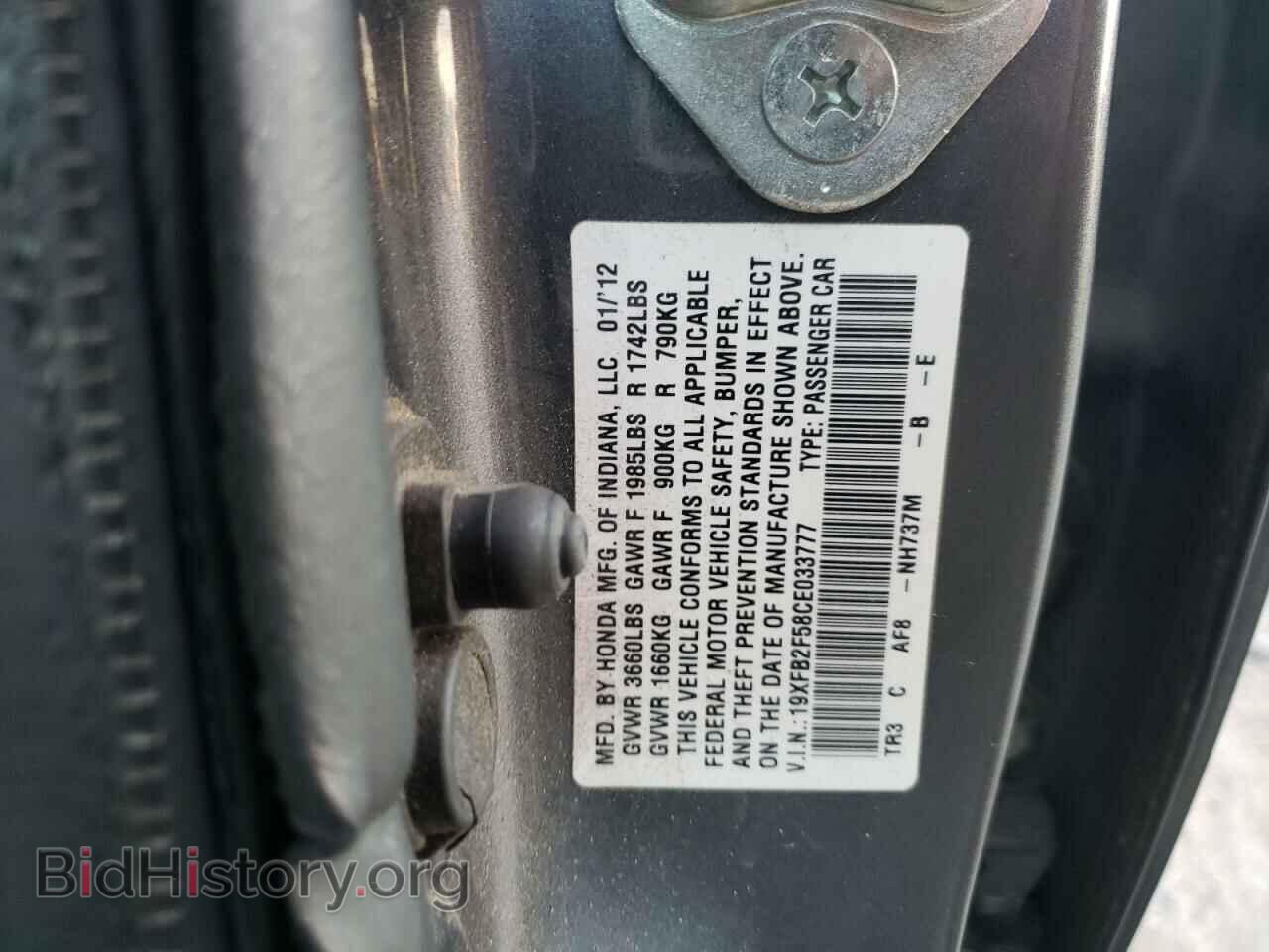 2012 HONDA CIVIC - VIN: 19XFB2F58CE033777 - Фото 12