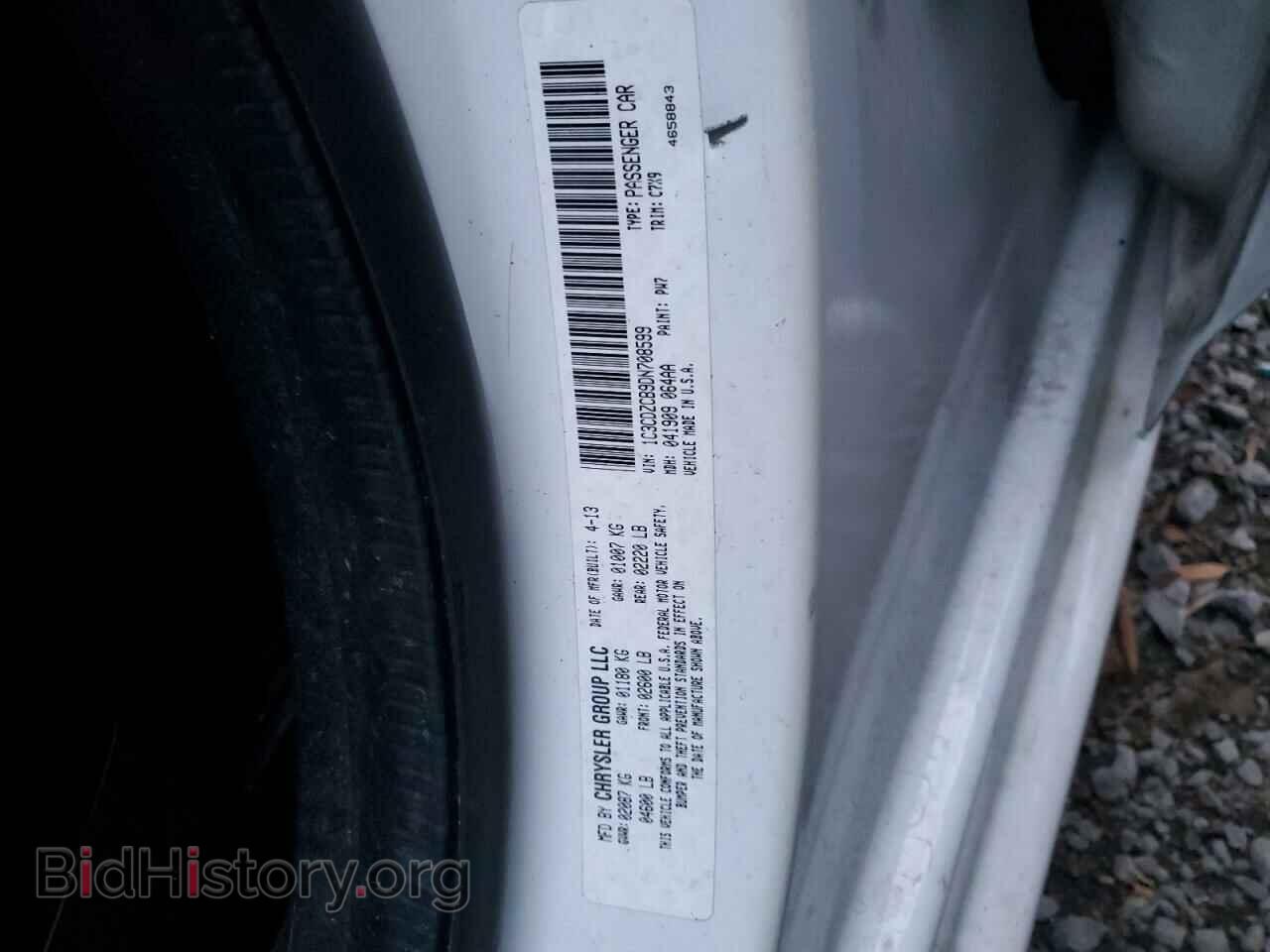 2013 DODGE AVENGER - VIN: 1C3CDZCB9DN708599 - Photo 12