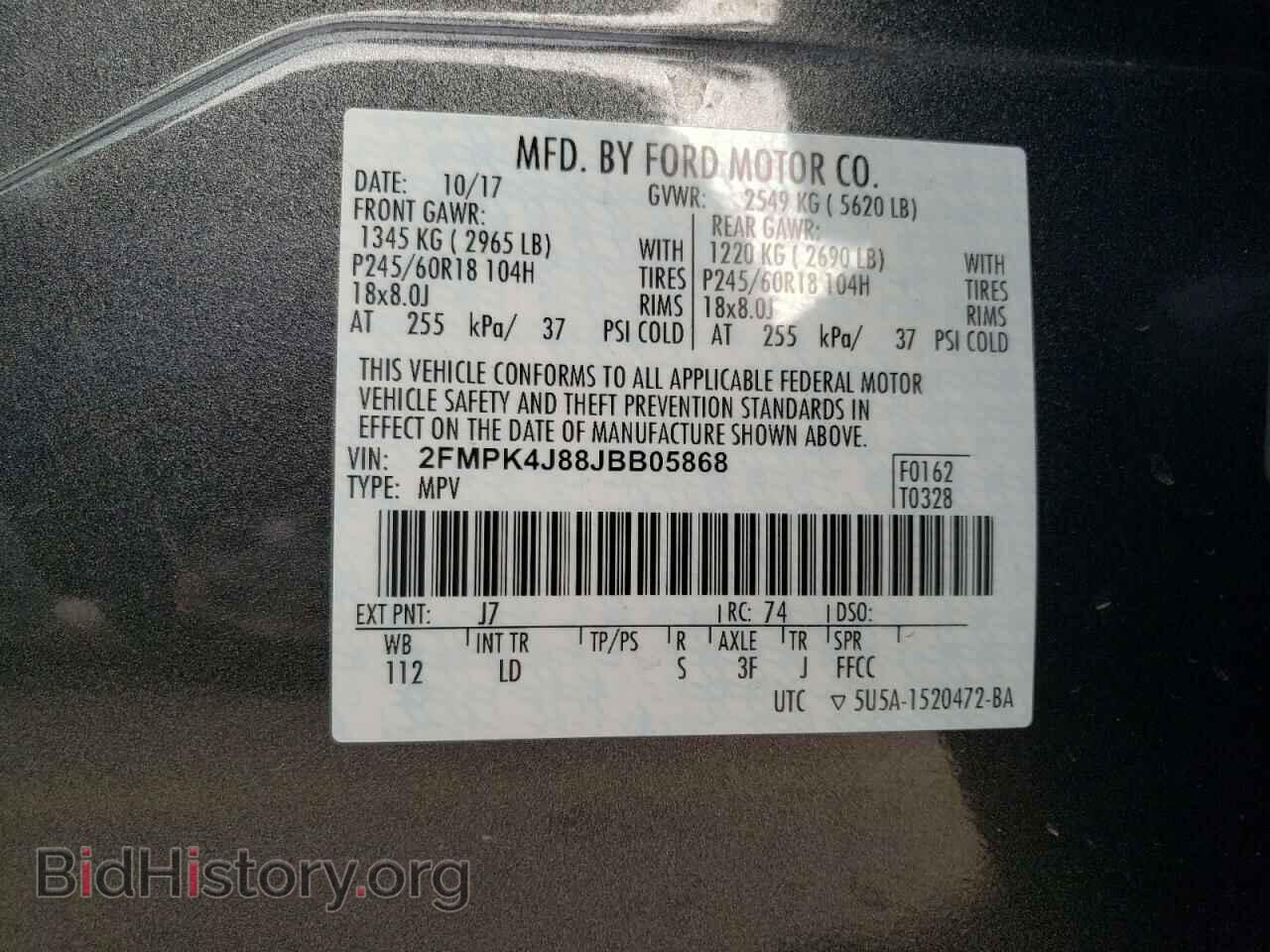 2018 FORD EDGE - VIN: 2FMPK4J88JBB05868 - Фото 12