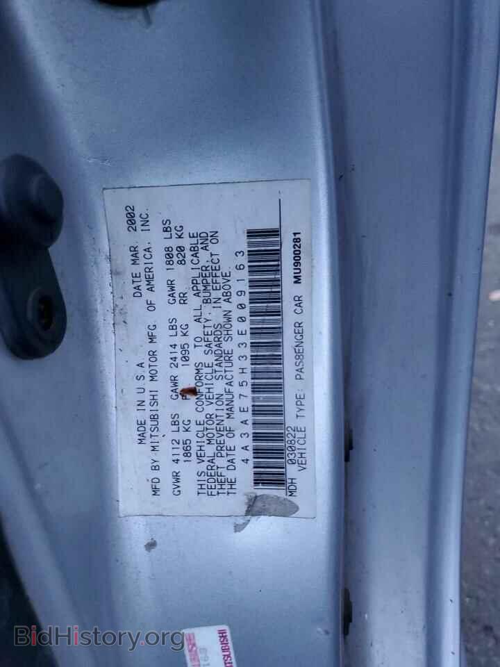 2003 MITSUBISHI ECLIPSE - VIN: 4A3AE75H33E009163 - Фото 12