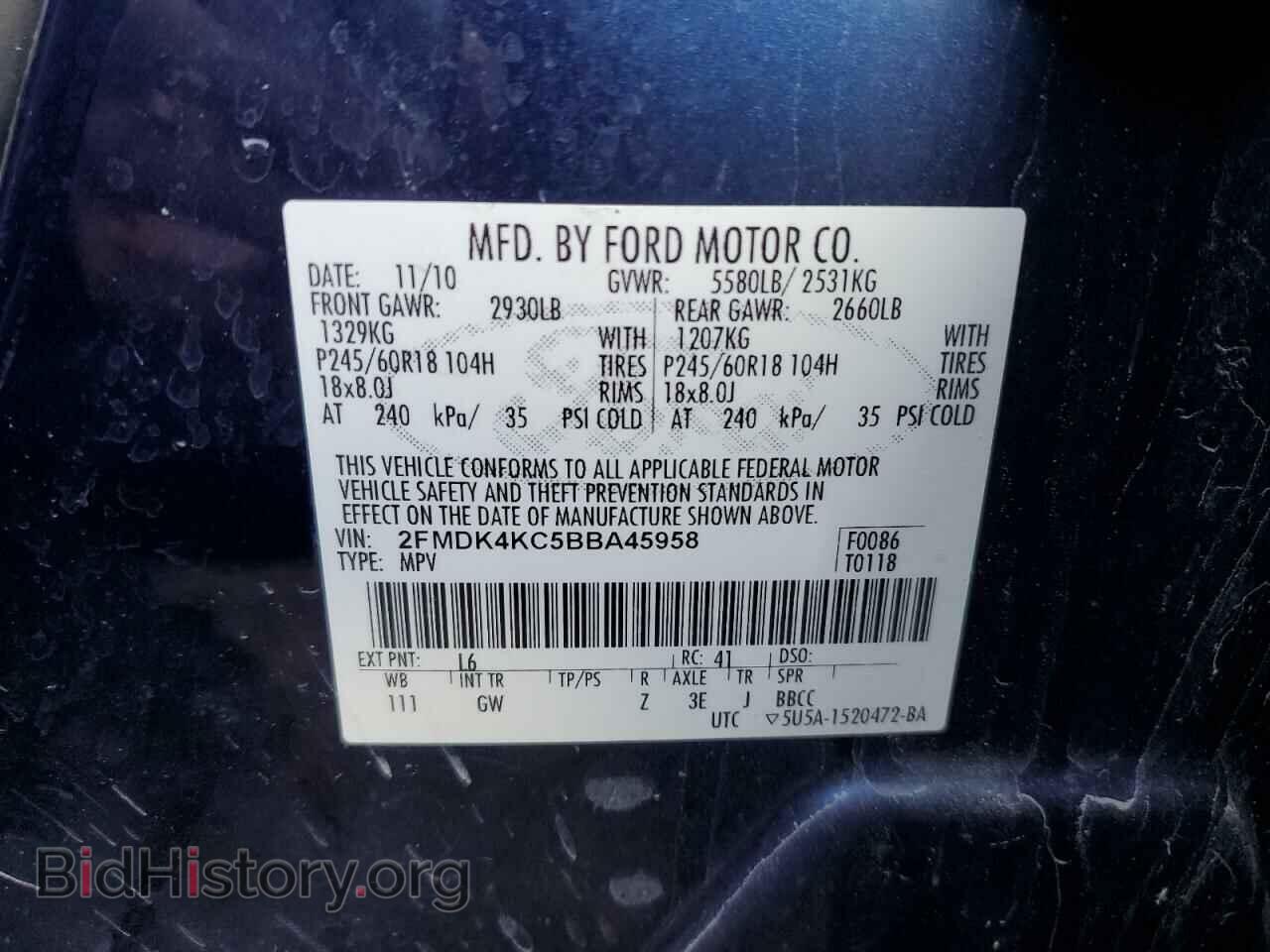 2011 FORD EDGE - VIN: 2FMDK4KC5BBA45958 - Фото 12