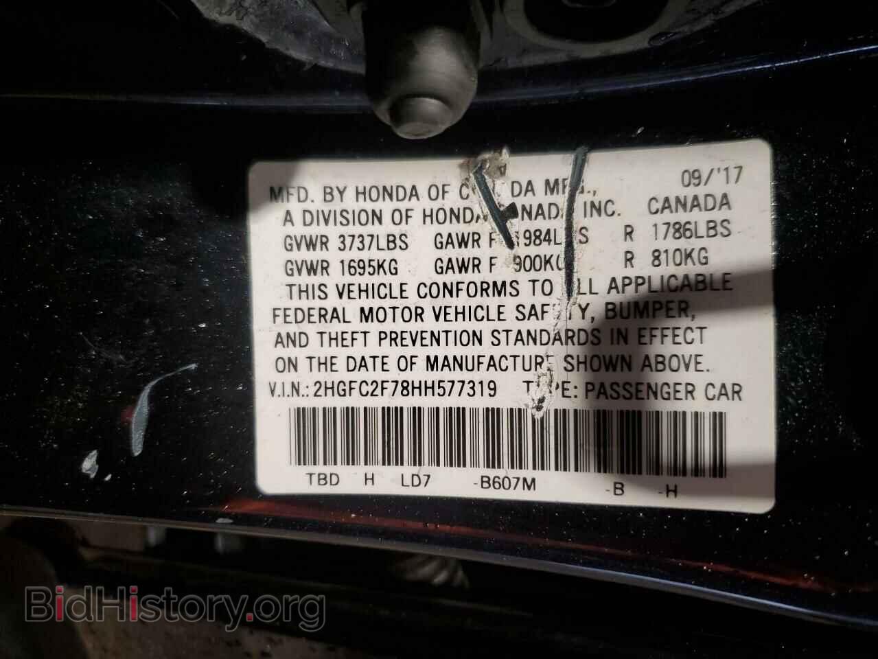 2017 HONDA CIVIC - VIN: 2HGFC2F78HH577319 - Фото 12