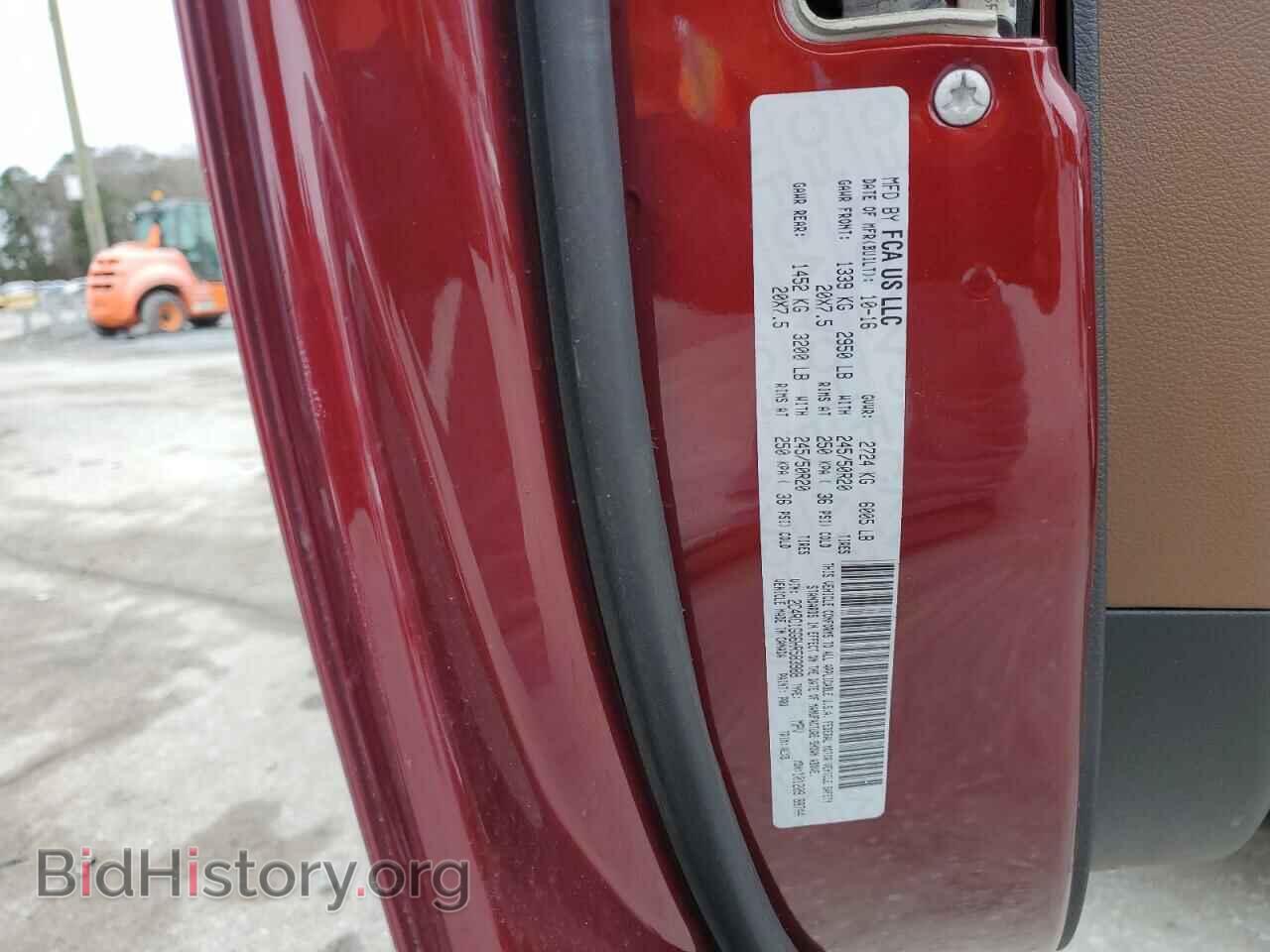 2017 CHRYSLER PACIFICA - VIN: 2C4RC1GG6HR583988 - Фото 13
