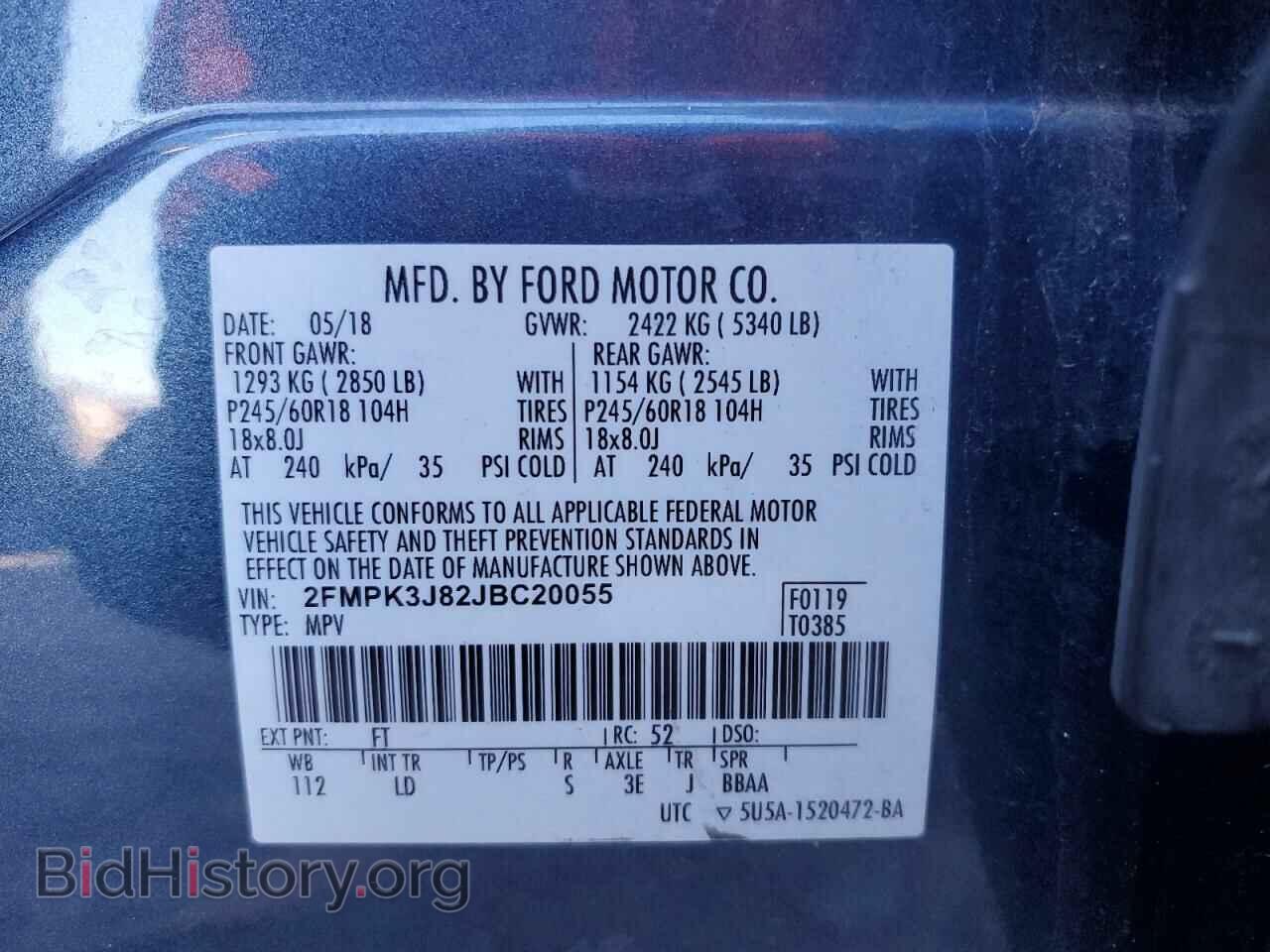 2018 FORD EDGE - VIN: 2FMPK3J82JBC20055 - Фото 13