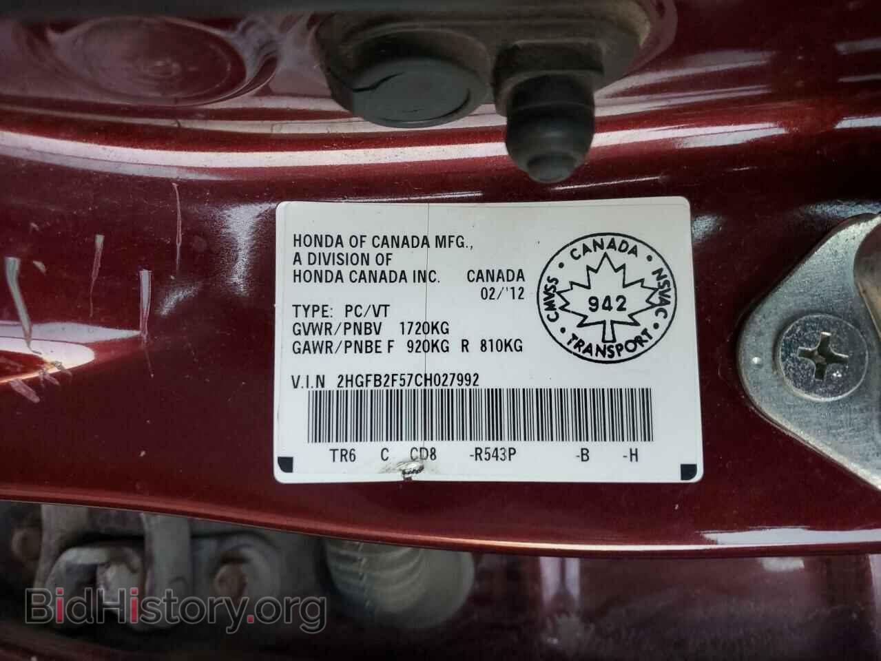 2012 HONDA CIVIC - VIN: 2HGFB2F57CH027992 - Фото 13