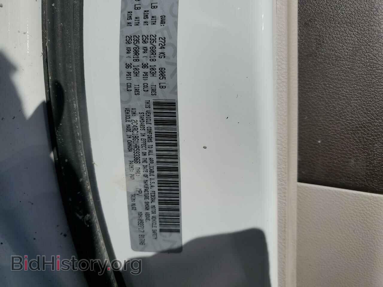 2017 CHRYSLER PACIFICA - VIN: 2C4RC1BG1HR593366 - Photo 14