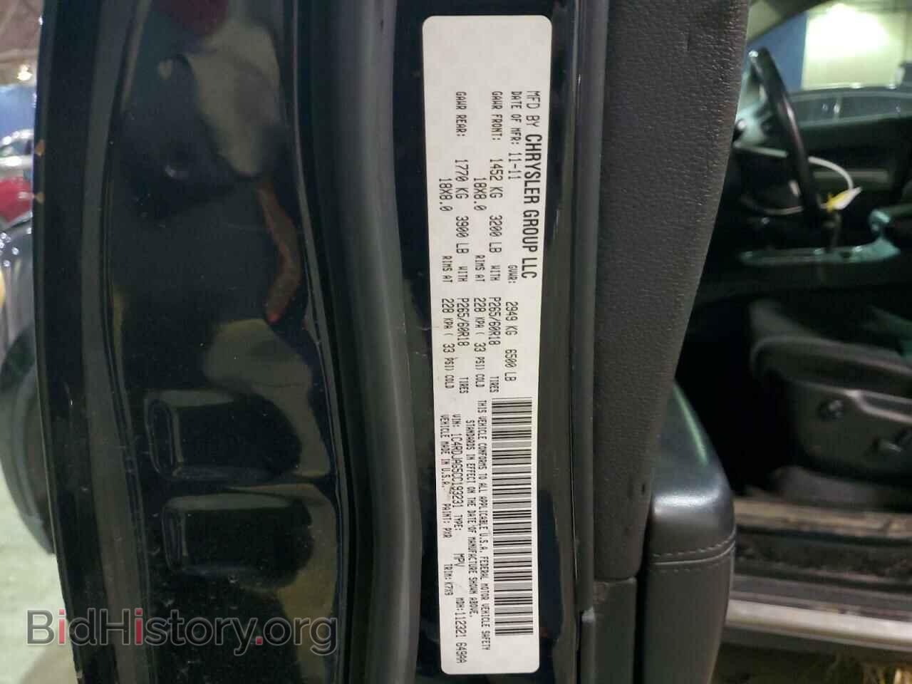 2012 DODGE DURANGO - VIN: 1C4RDJAG5CC193231 - Фото 13