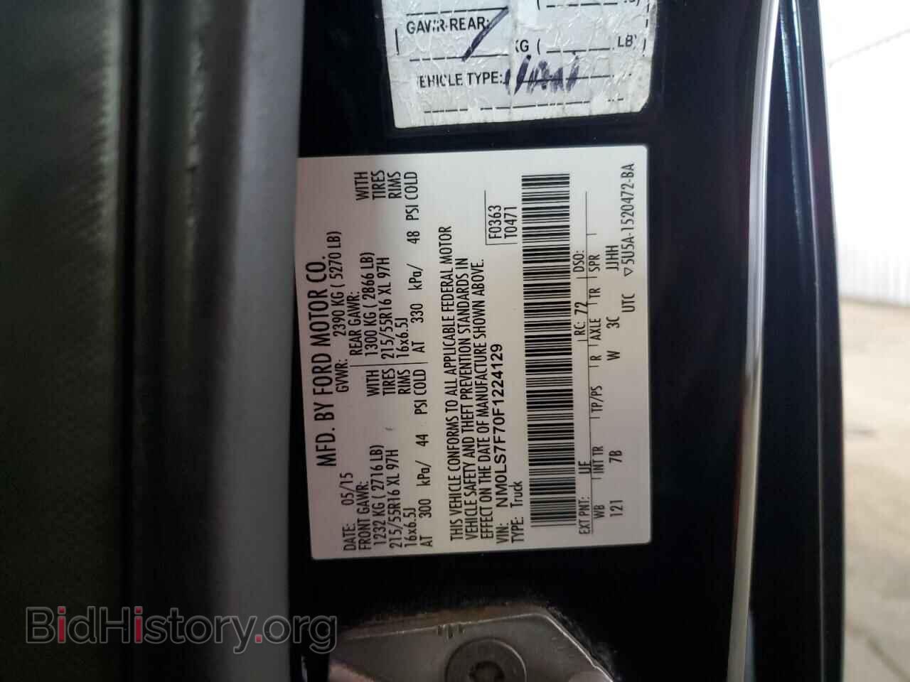 2015 FORD TRANSIT - VIN: NM0LS7F70F1224129 - Фото 14