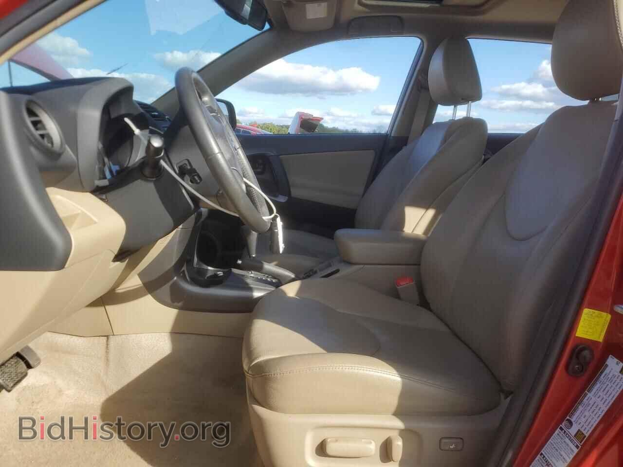 2012 TOYOTA RAV4 - VIN: 2T3DF4DV3CW244464 - Фото 7