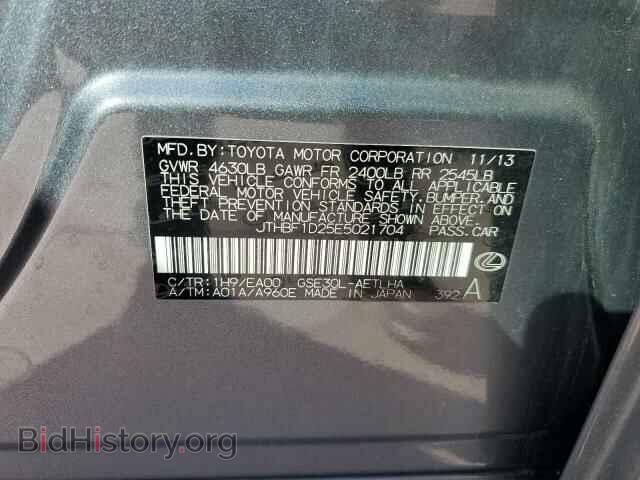2014 LEXUS IS - VIN: JTHBF1D25E5021704 - Фото 12