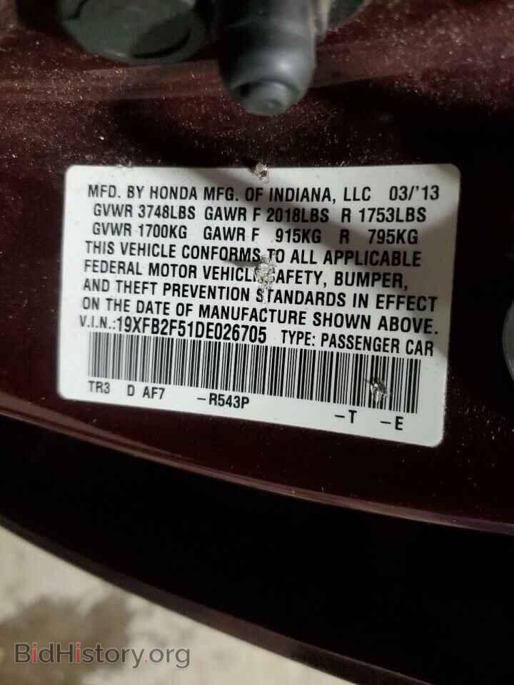 2013 HONDA CIVIC - VIN: 19XFB2F51DE026705 - Фото 12