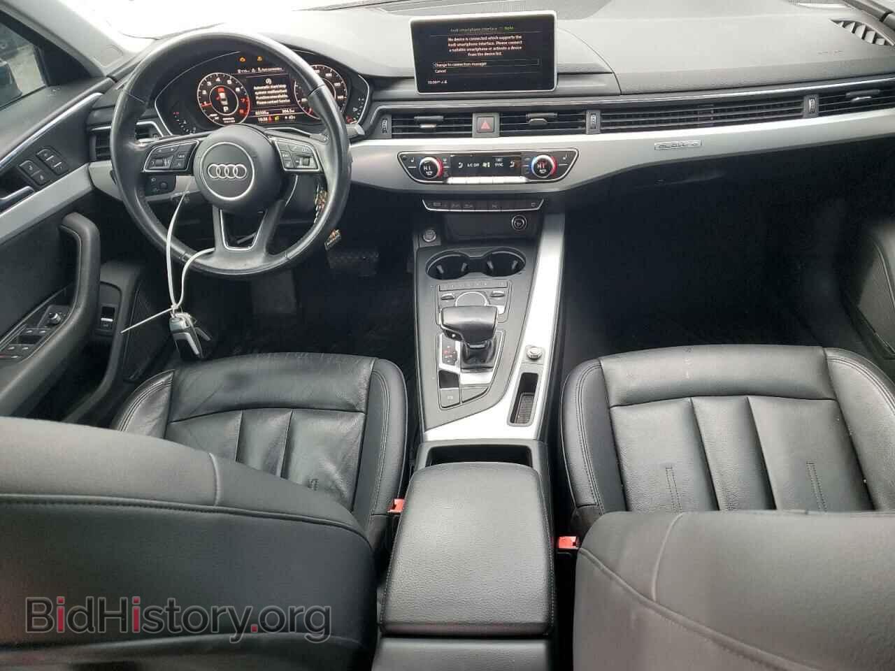 2017 AUDI A4 - VIN: WAUENAF48HN009192 - Фото 8
