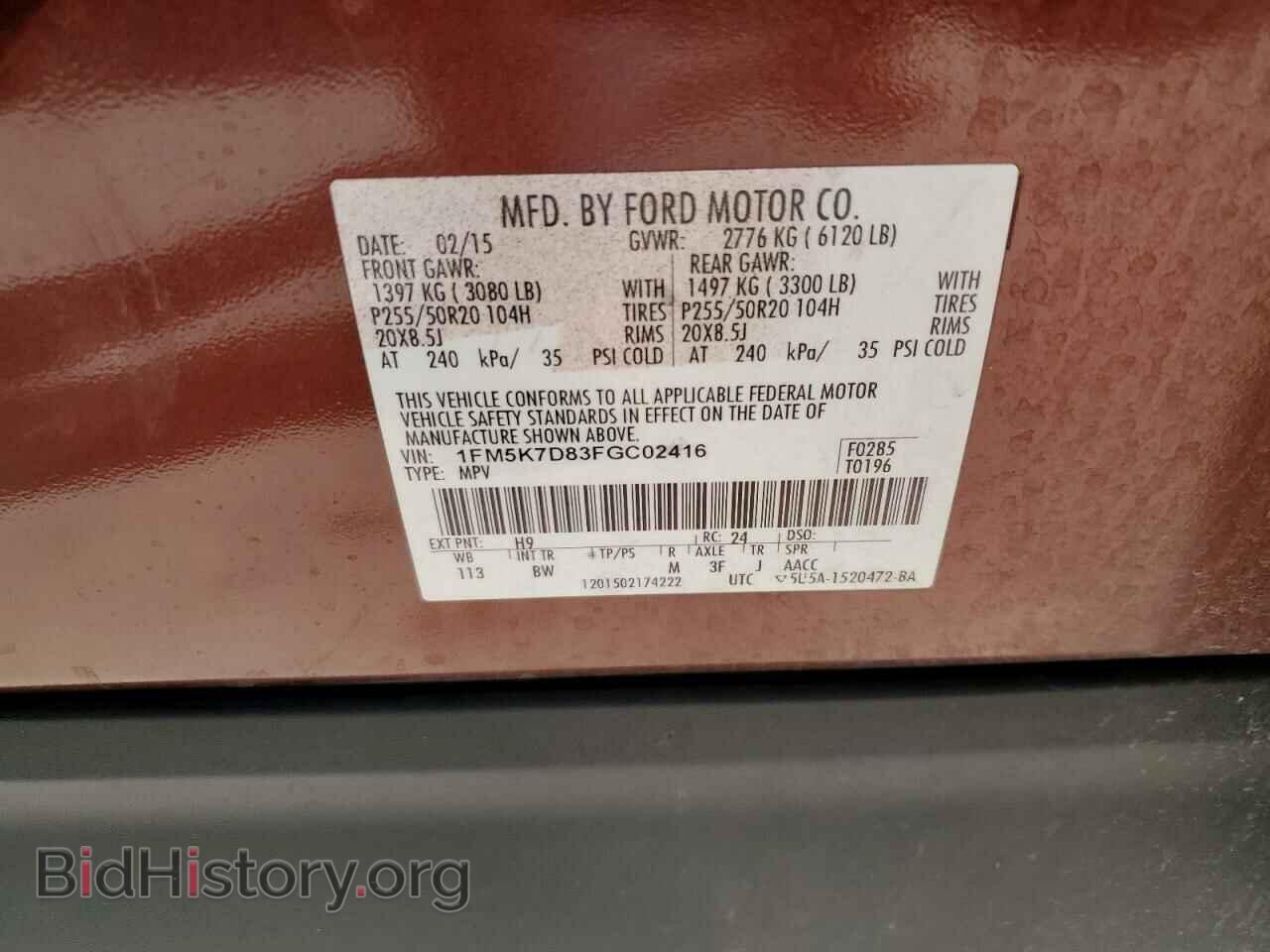 2015 FORD EXPLORER - VIN: 1FM5K7D83FGC02416 - Photo 14