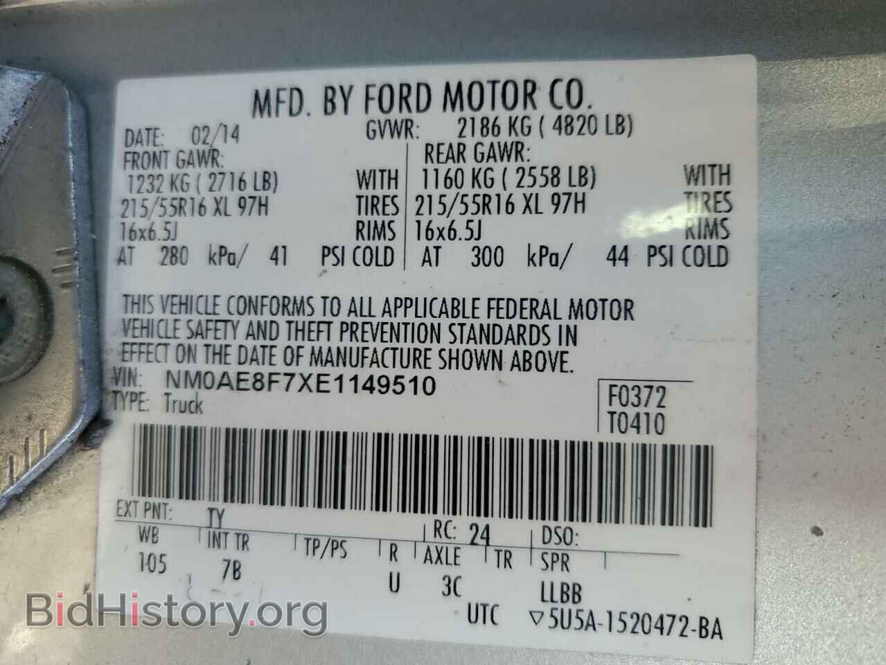2014 FORD TRANSIT - VIN: NM0AE8F7XE1149510 - Фото 14