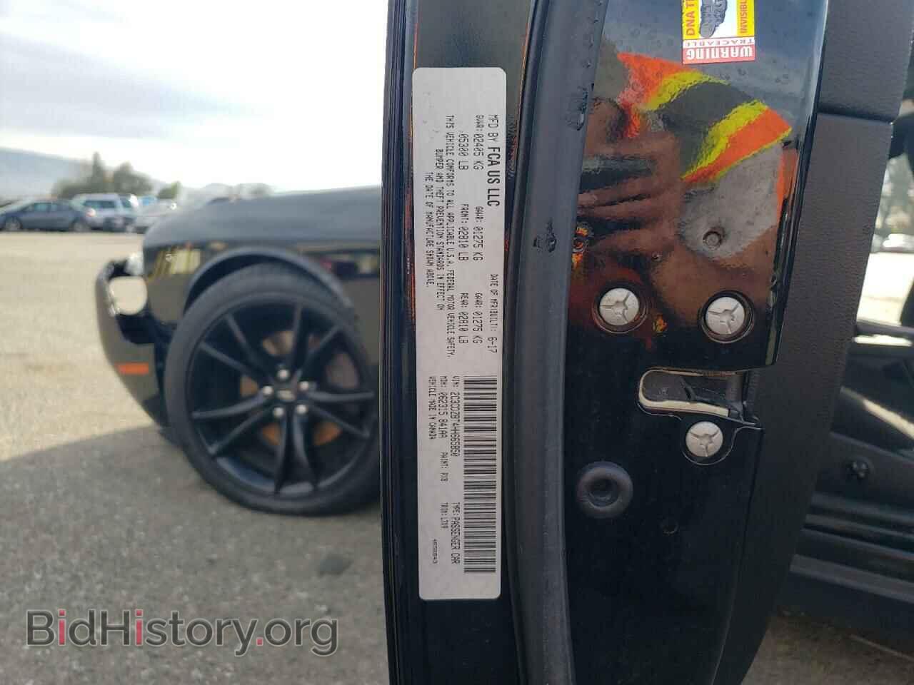 2017 DODGE CHALLENGER - VIN: 2C3CDZBT4HH665850 - Фото 13