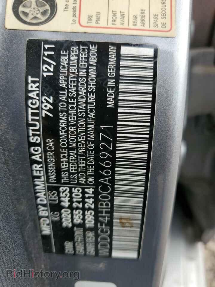 2012 MERCEDES-BENZ C-CLASS - VIN: WDDGF4HB0CA669271 - Фото 12