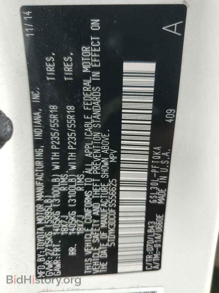 2015 TOYOTA All Models - VIN: 5TDYK3DC0FS556625 - Фото 13
