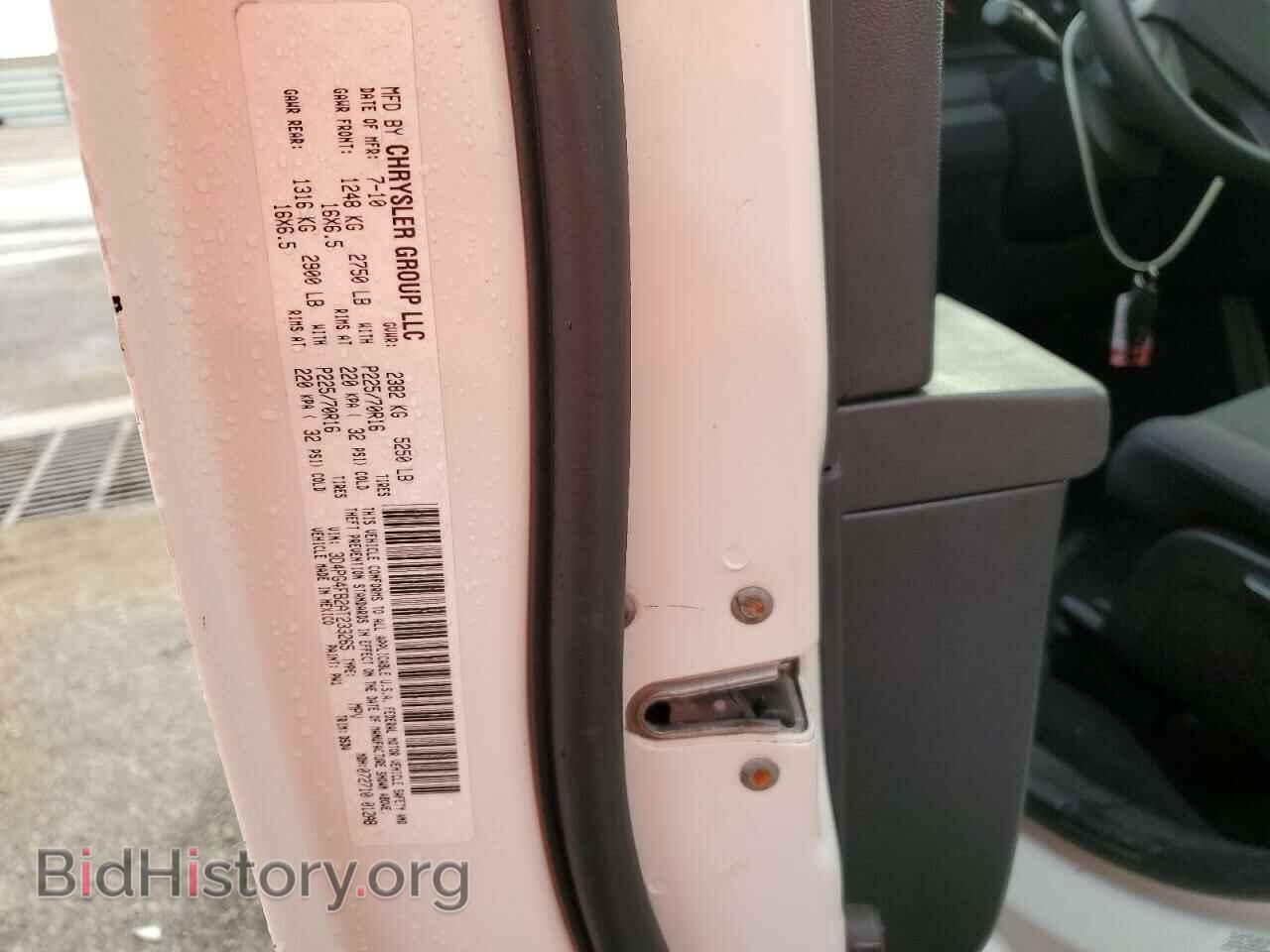 2010 DODGE JOURNEY - VIN: 3D4PG4FB2AT233265 - Фото 13
