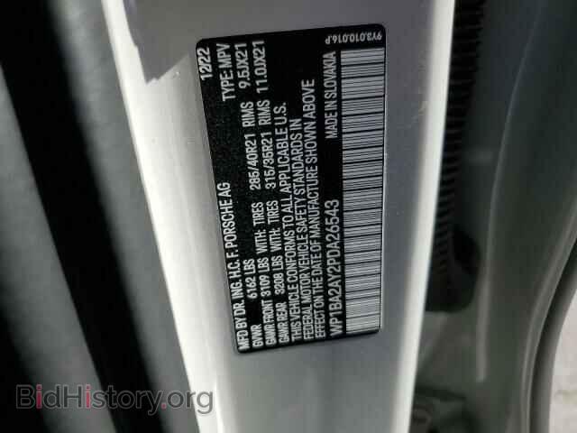 2023 PORSCHE CAYENNE - VIN: WP1BA2AY2PDA26543 - Фото 14