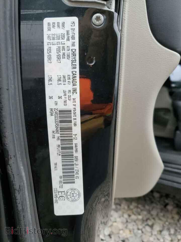 2013 DODGE CARAVAN - VIN: 2C4RDGDG3DR504002 - Photo 13
