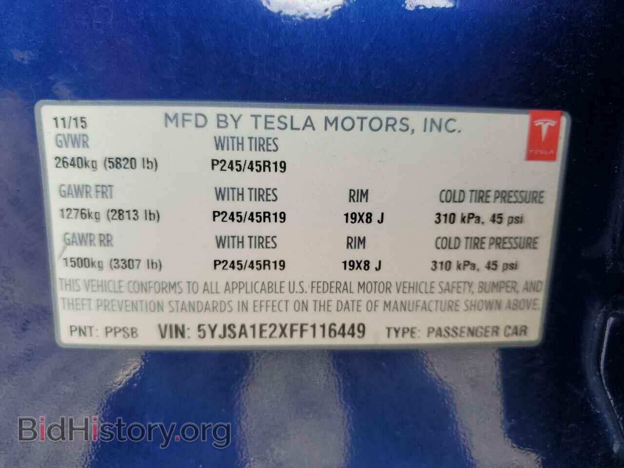 2015 TESLA MODEL S - VIN: 5YJSA1E2XFF116449 - Фото 12