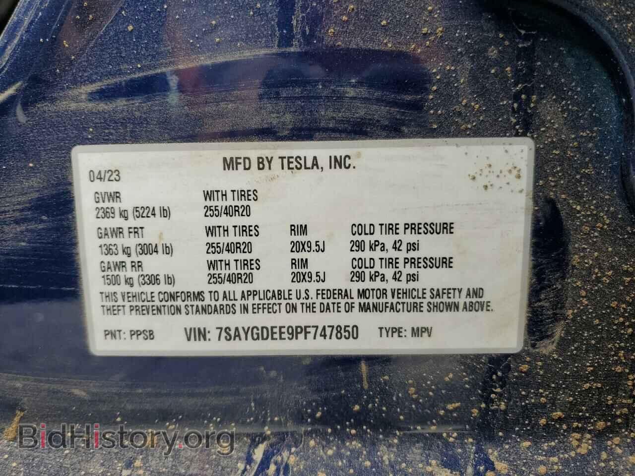 2023 TESLA MODEL Y - VIN: 7SAYGDEE9PF747850 - Фото 13