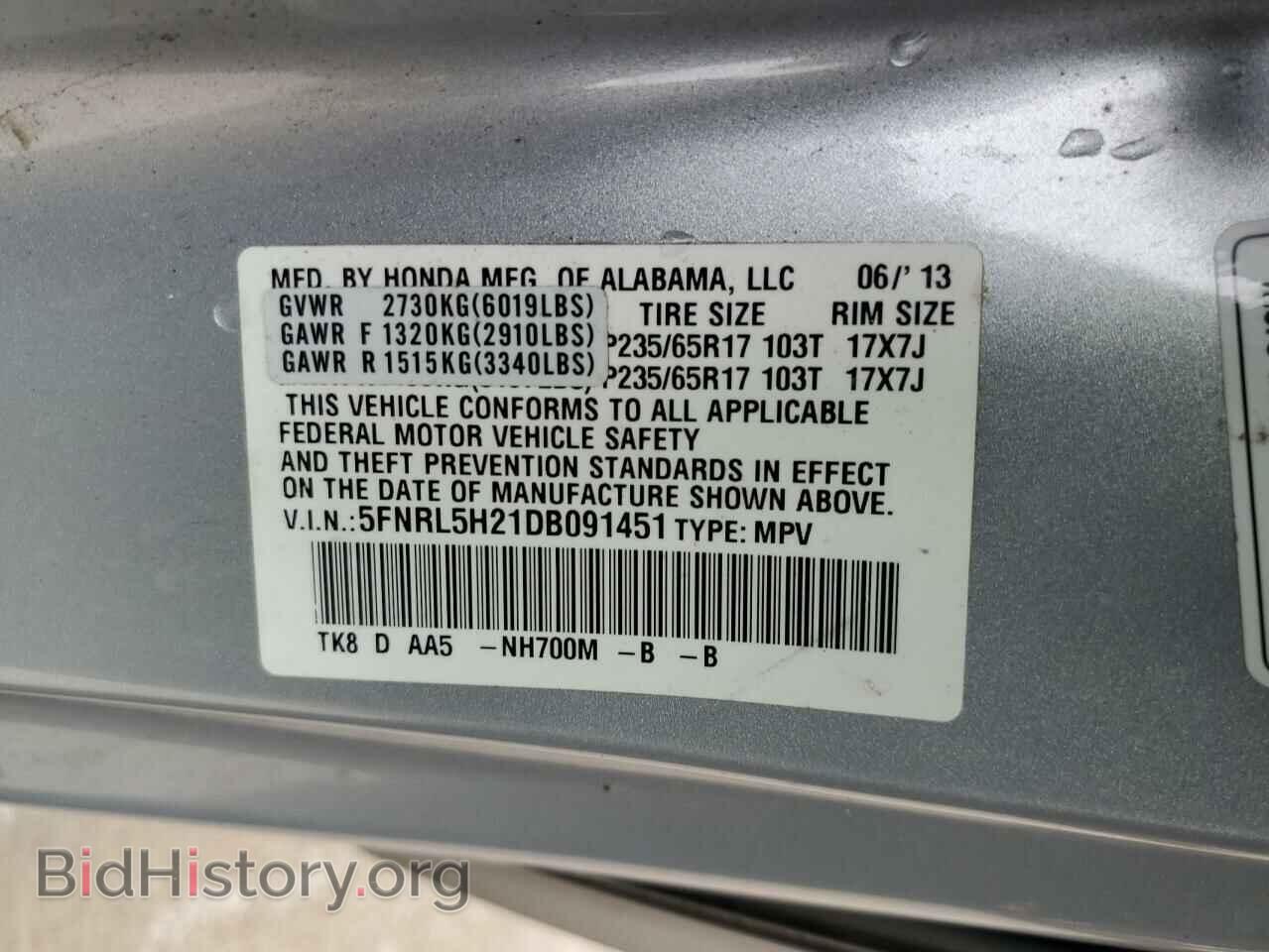 2013 HONDA All Models - VIN: 5FNRL5H21DB091451 - Фото 13