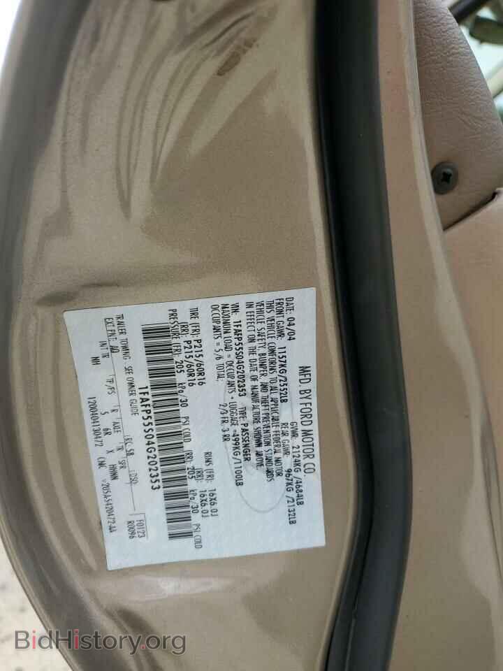 2004 FORD ALL Models - VIN: 1FAFP55S04G202353 - Фото 12