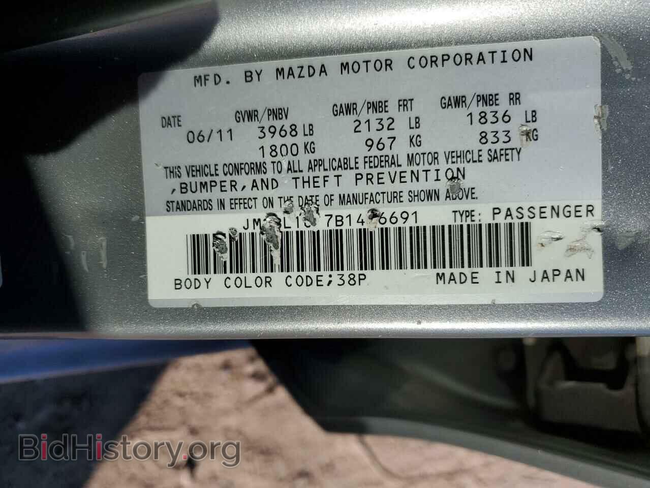 2011 MAZDA 3 - VIN: JM1BL1UF7B1496691 - Фото 12