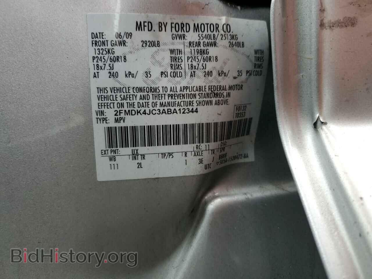2010 FORD EDGE - VIN: 2FMDK4JC3ABA12344 - Photo 13