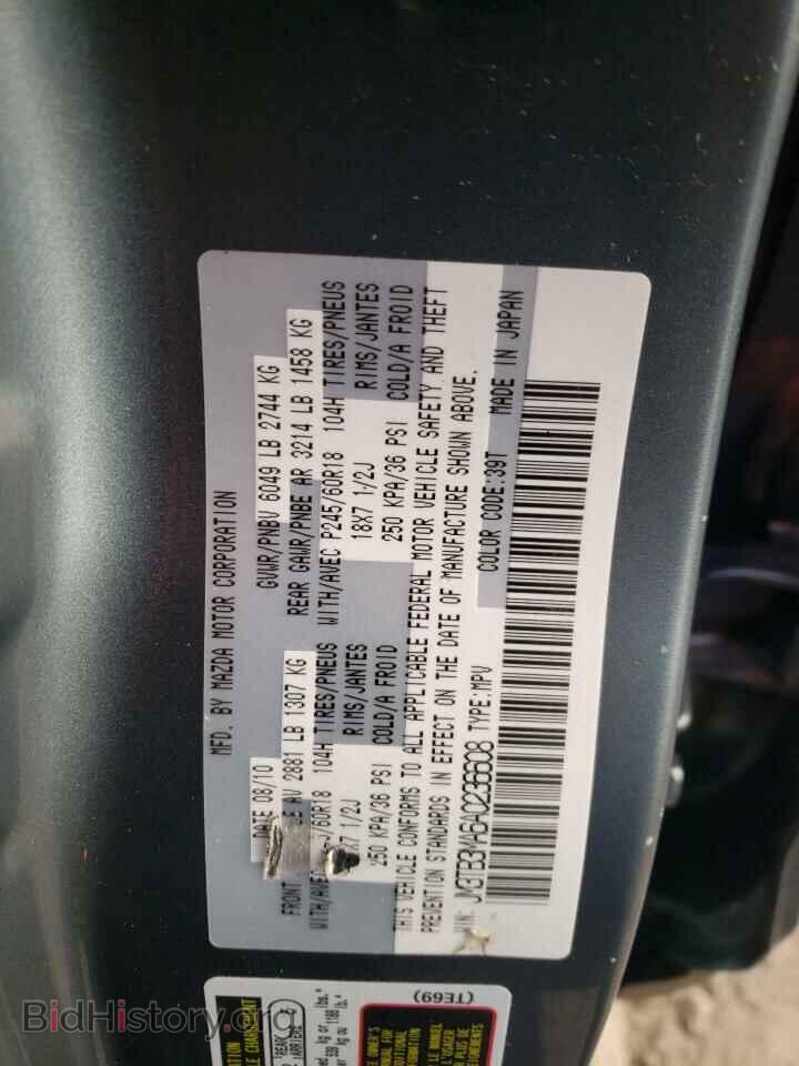 2010 MAZDA CX-9 - VIN: JM3TB3MA6A0236608 - Фото 13