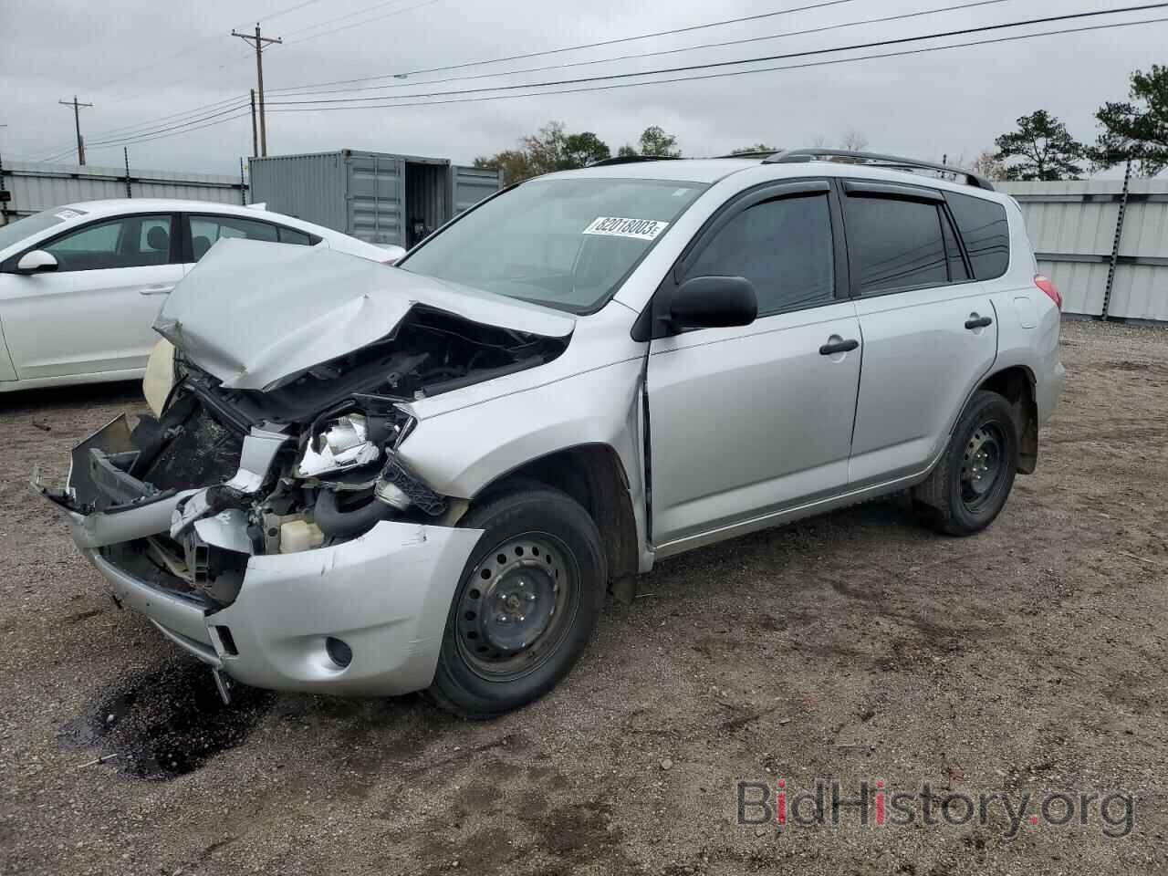 Photo JTMZD33V775040674 - TOYOTA RAV4 2007