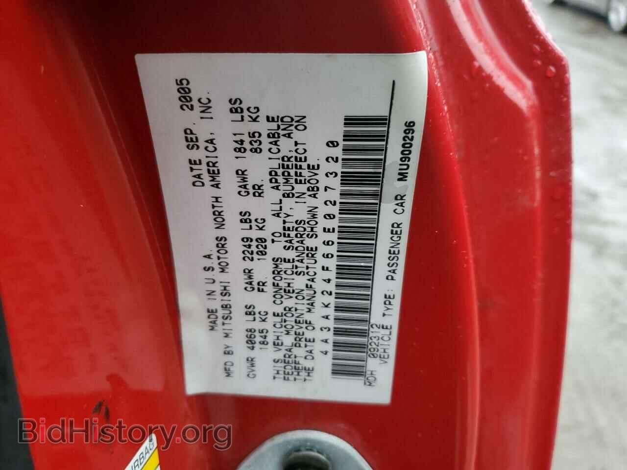 2006 MITSUBISHI ECLIPSE - VIN: 4A3AK24F66E027320 - Photo 12