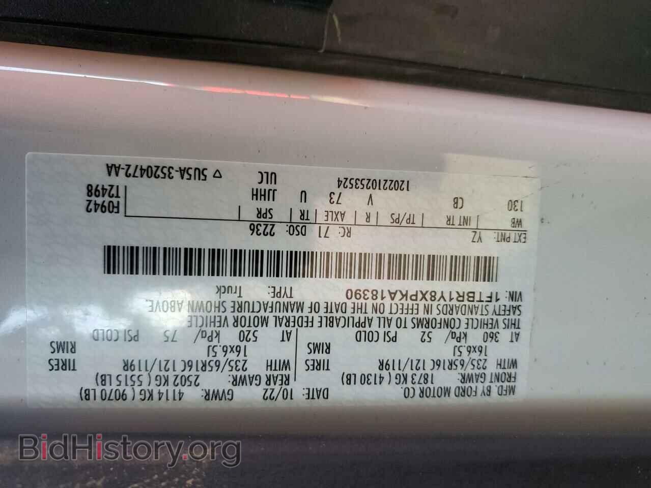 2023 FORD TRANSIT - VIN: 1FTBR1Y8XPKA18390 - Фото 13