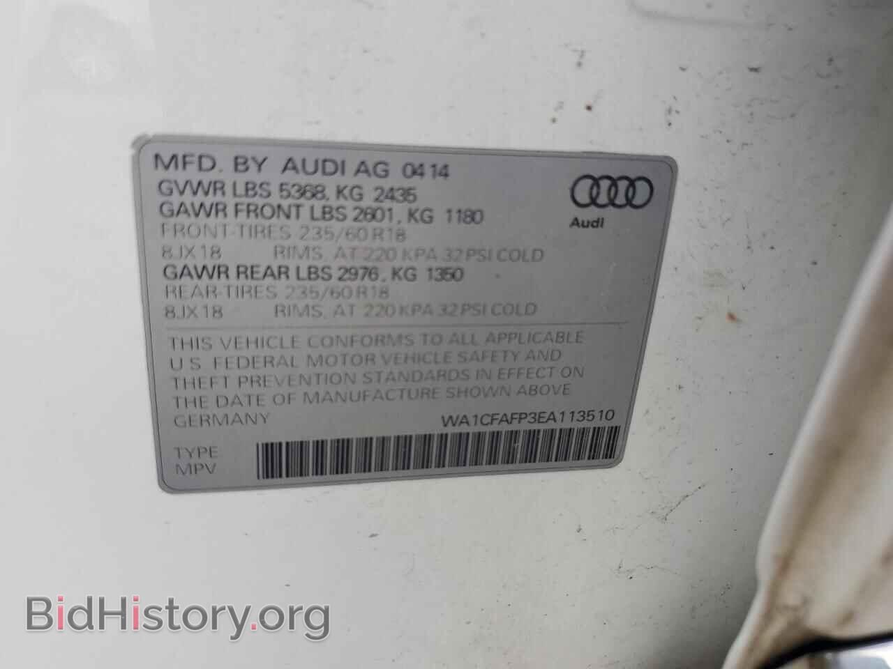 2014 AUDI Q5 - VIN: WA1CFAFP3EA113510 - Фото 13