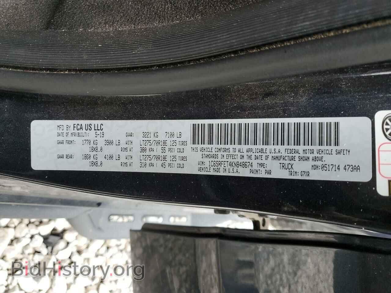 2019 RAM 1500 - VIN: 1C6SRFET4KN848674 - Фото 13