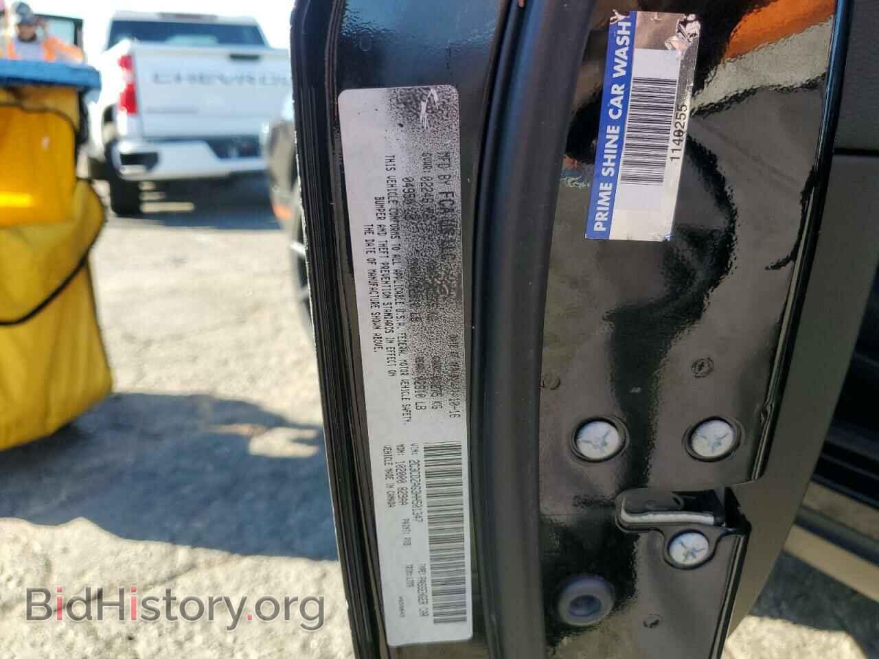 2017 DODGE CHALLENGER - VIN: 2C3CDZAG3HH501347 - Фото 13
