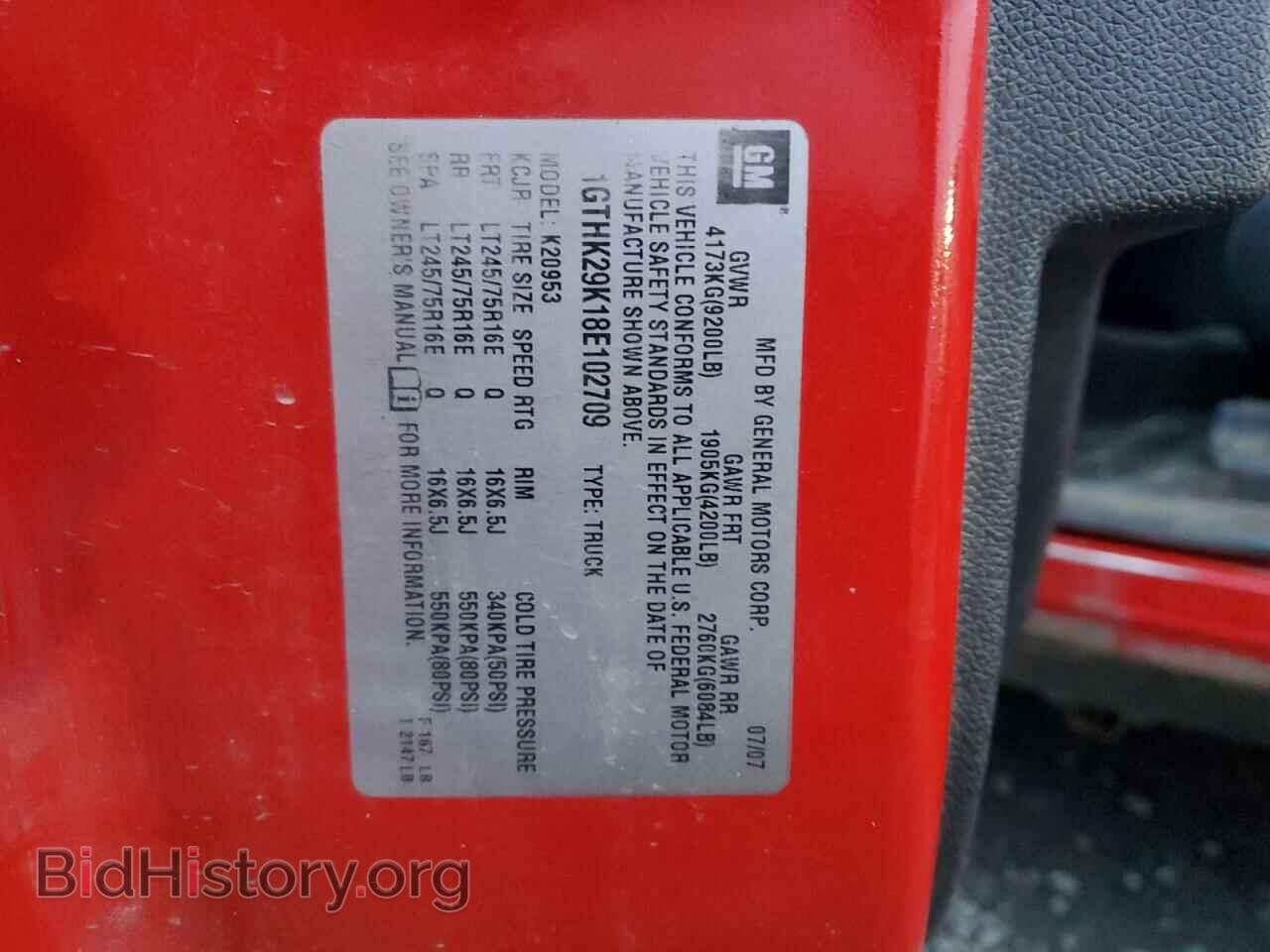 2008 GMC SIERRA - VIN: 1GTHK29K18E102709 - Фото 12