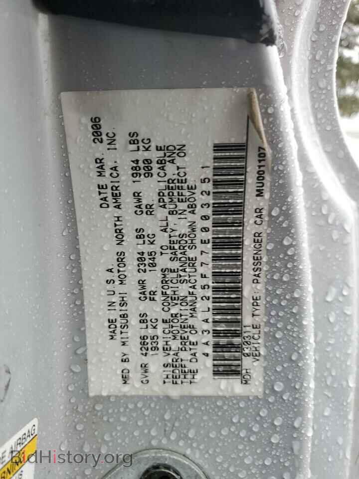 2007 MITSUBISHI ECLIPSE - VIN: 4A3AL25F77E003251 - Фото 12
