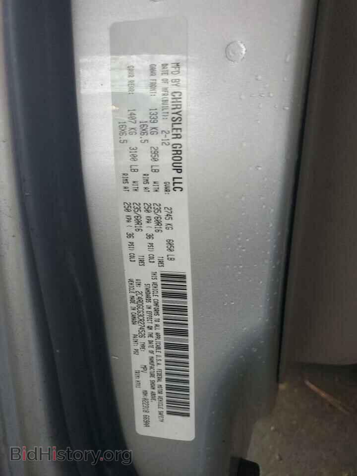 2012 DODGE CARAVAN - VIN: 2C4RDGCG3CR274526 - Photo 12