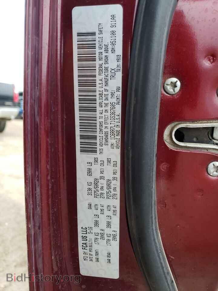 2016 RAM 1500 - VIN: 1C6RR7LT1GS367605 - Фото 12