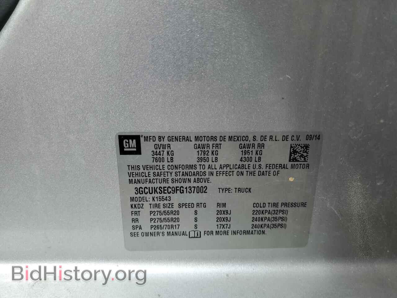 2015 CHEVROLET ALL Models - VIN: 3GCUKSEC9FG137002 - Фото 12