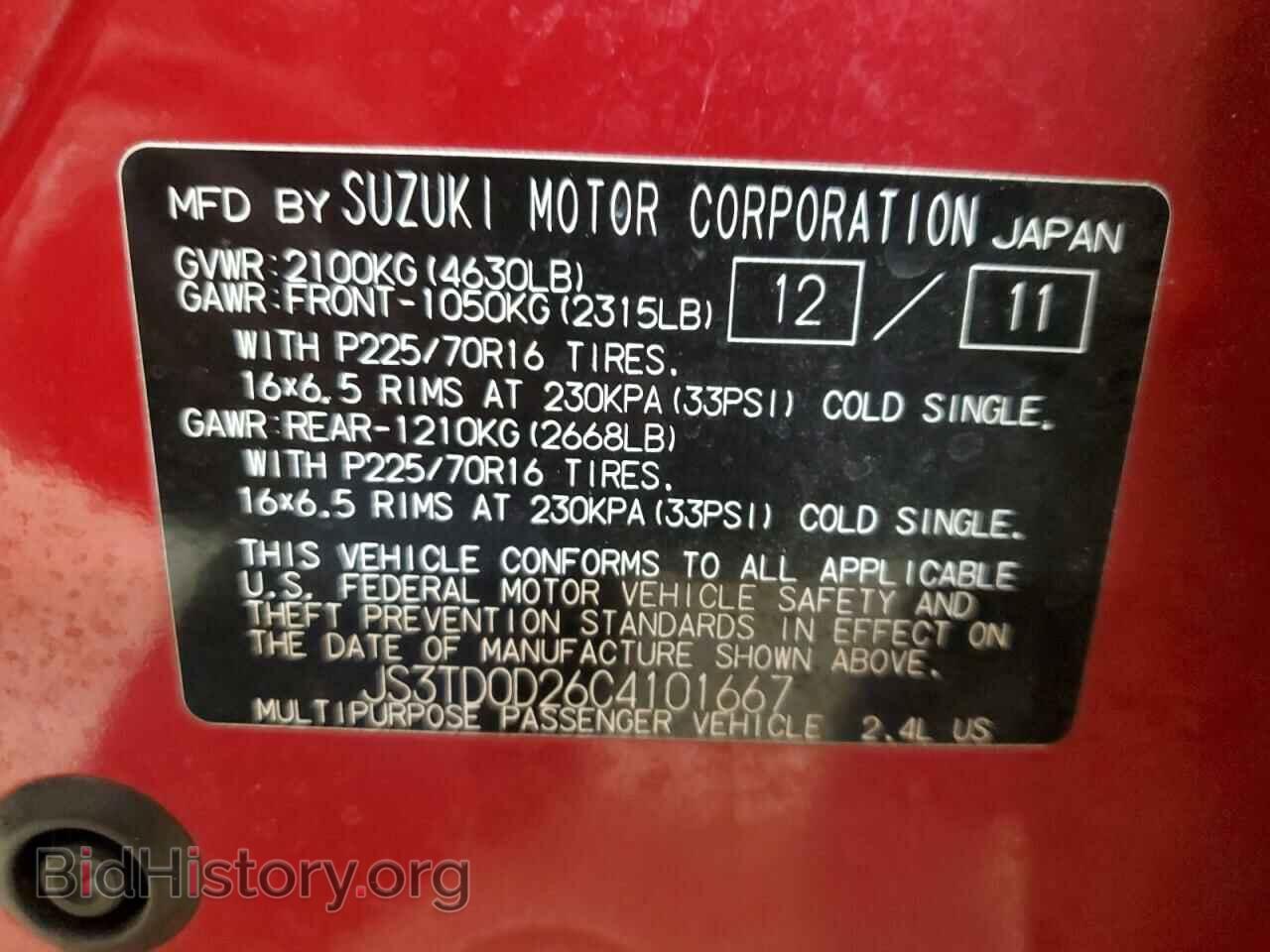 2012 SUZUKI GR VITARA - VIN: JS3TD0D26C4101667 - Photo 13