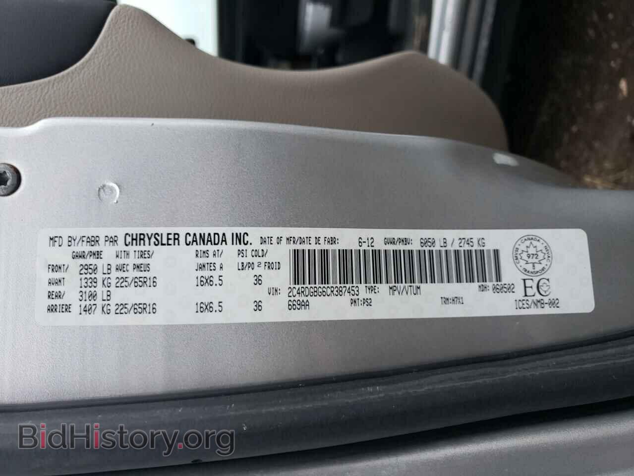 2012 DODGE CARAVAN - VIN: 2C4RDGBG6CR387453 - Фото 13