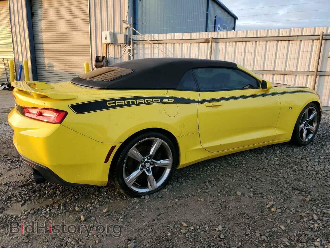 2017 CHEVROLET CAMARO - VIN: 1G1FF3D75H0210373 - Фото 3