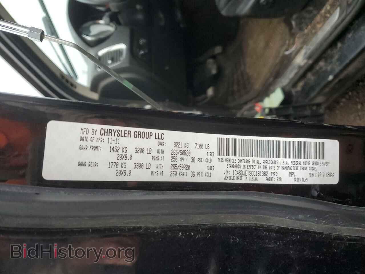 2012 DODGE DURANGO - VIN: 1C4SDJET9CC181382 - Фото 12