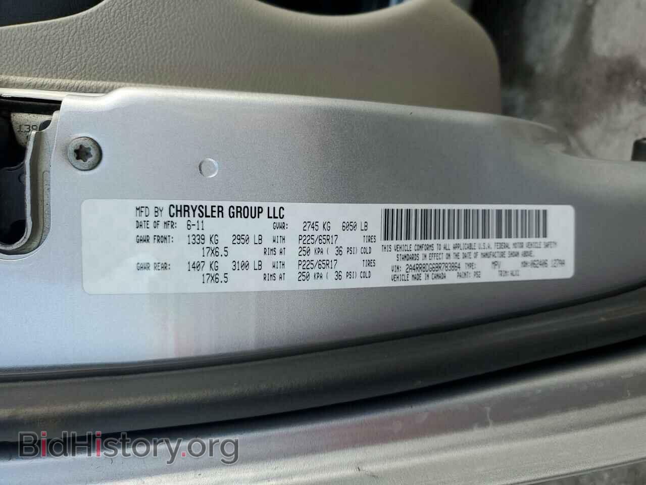 2011 CHRYSLER MINIVAN - VIN: 2A4RR8DG6BR783864 - Photo 13