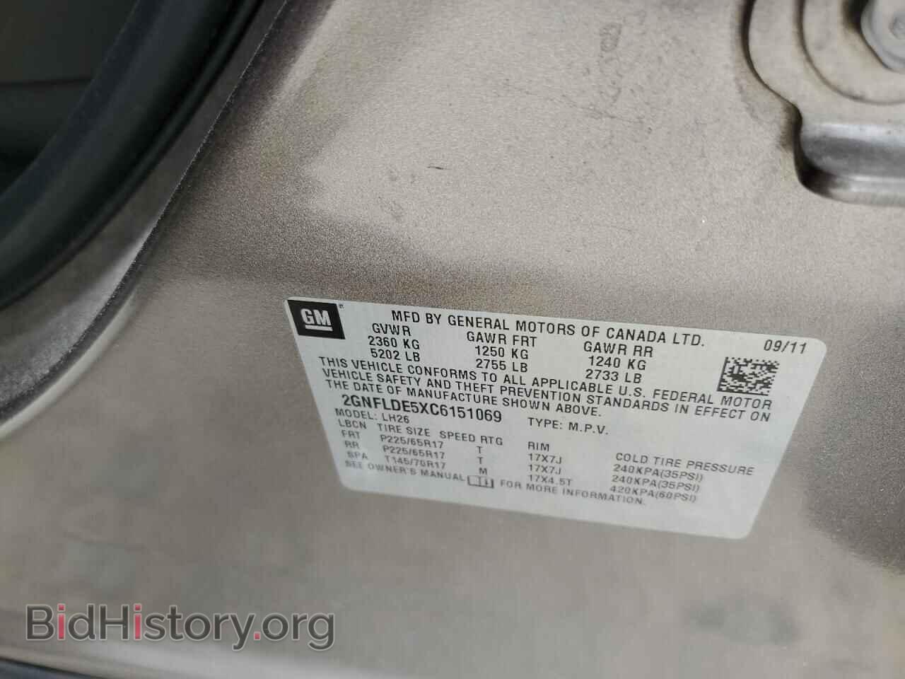 2012 CHEVROLET EQUINOX - VIN: 2GNFLDE5XC6151069 - Фото 13